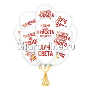 Шары с надписями - Купить воздушные и гелиевые шарики с наклейкой в Москве на aikimaster.ru